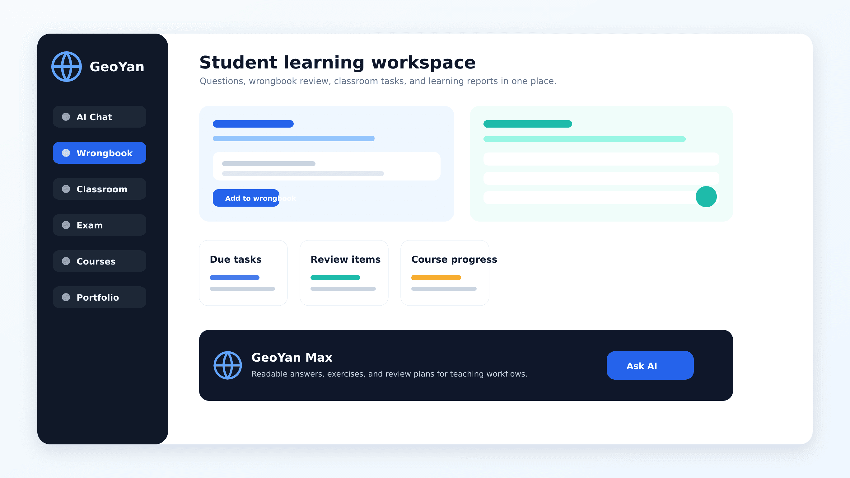 GeoYan United 学习工作台预览
